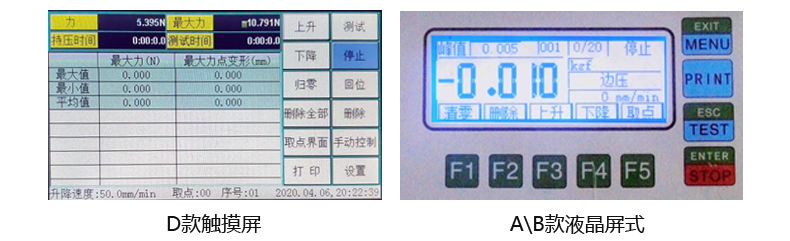 PT-301桌上型壓力機(jī)_08.jpg
